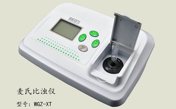 細菌濁度儀WGZ-XT_麥氏濁度儀