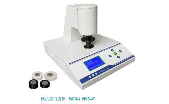 WSB-3Y型臺(tái)式熒光白度儀（白度計(jì)）物質(zhì)總體白度為R457