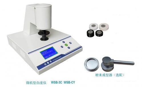 WSB-CY型臺式智能熒光白度儀（白度計）R457藍光白度儀